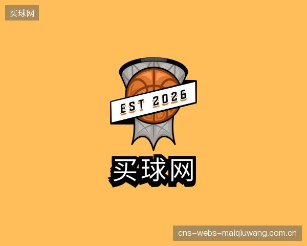 解读买球网机构