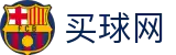 买球网 - 官网 - 每日赛事简报丨赛事动态比分与官方发布